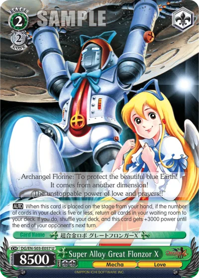 Super Alloy Great Flonzor X