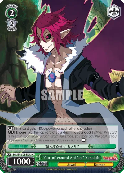""Out-of-control Artifact"" Xenolith