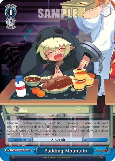 Pudding Mountain