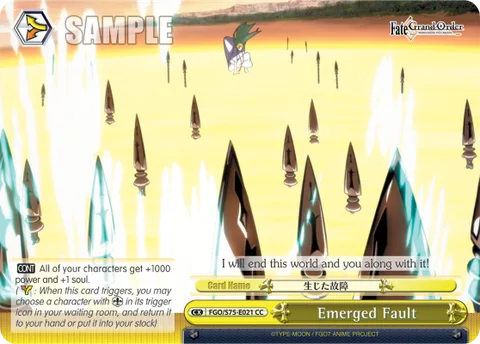 Emerged Fault