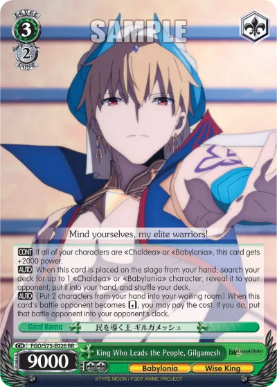 King Who Leads the People, Gilgamesh