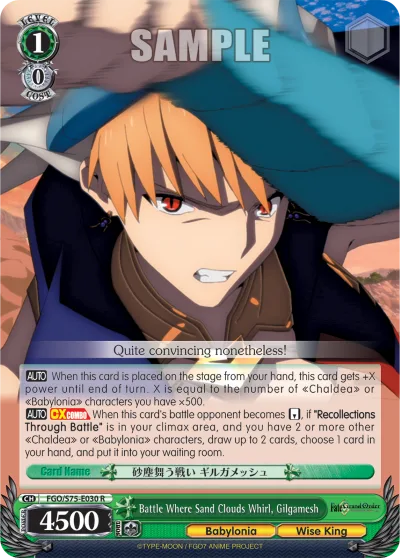 Battle Where Sand Clouds Whirl, Gilgamesh