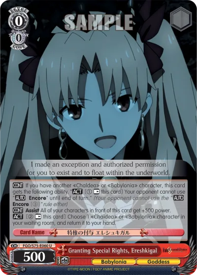 Granting Special Rights, Ereshkigal