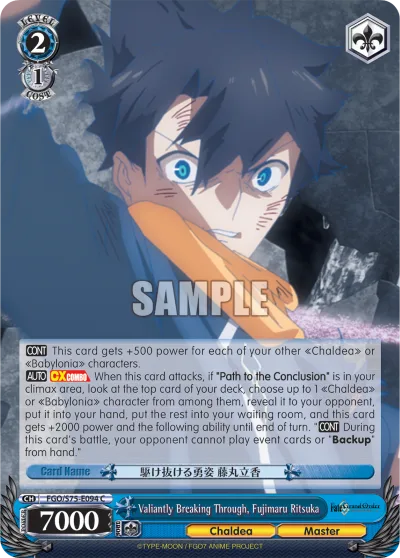 Valiantly Breaking Through, Fujimaru Ritsuka