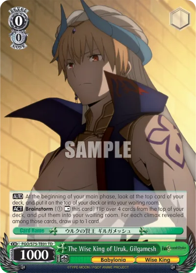 The Wise King of Uruk, Gilgamesh