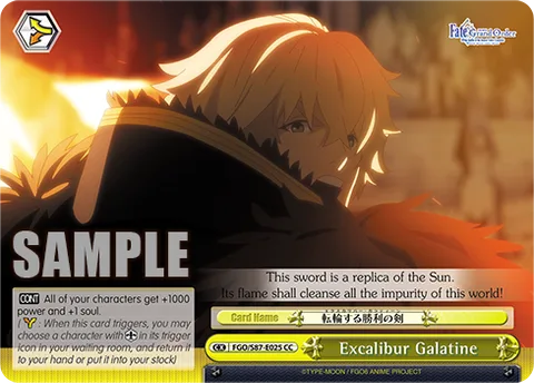 Excalibur Galatine