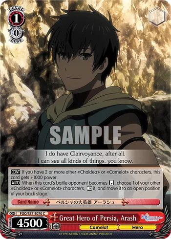 Great Hero of Persia, Arash