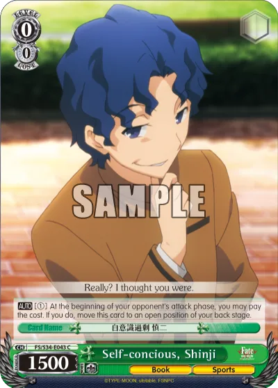 Self-concious, Shinji