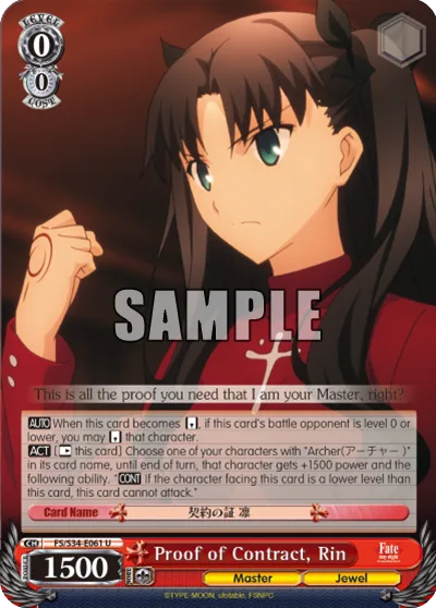 Proof of Contract, Rin