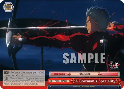 A Bowman's Speciality