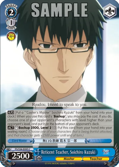 Reticent Teacher, Soichiro Kuzuki