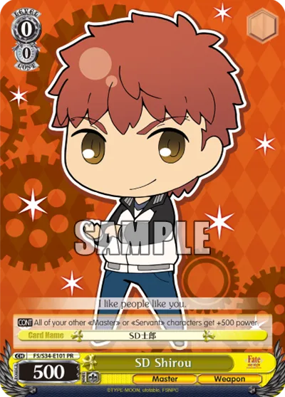 SD Shirou