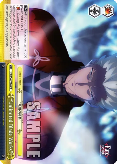""Unlimited Blade Works""
