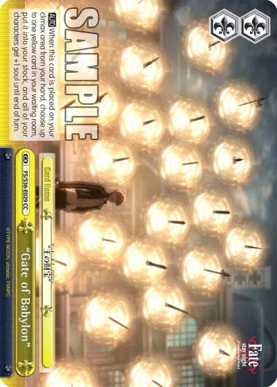""Gate of Babylon""