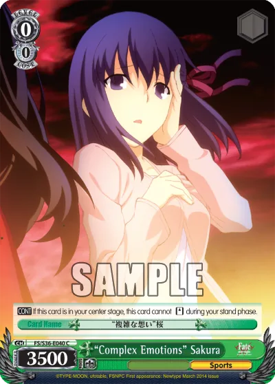""Complex Emotions"" Sakura