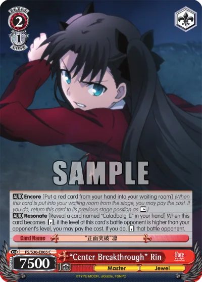 ""Center Breakthrough"" Rin