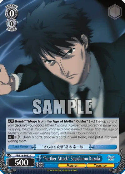 ""Further Attack"" Souichirou Kuzuki