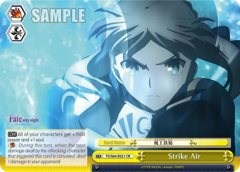 Strike Air