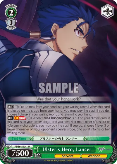 Ulster's Hero, Lancer
