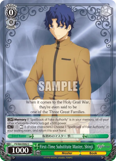 First-Time Substitute Master, Shinji