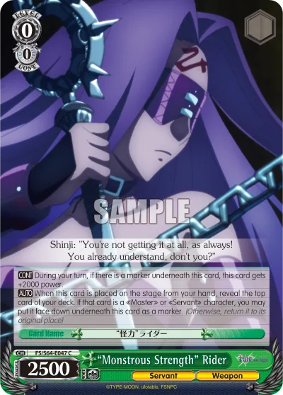 ""Monstrous Strength"" Rider
