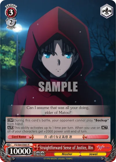 Straightforward Sense of Justice, Rin