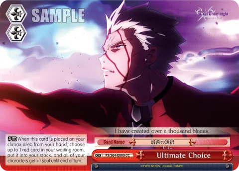 Ultimate Choice