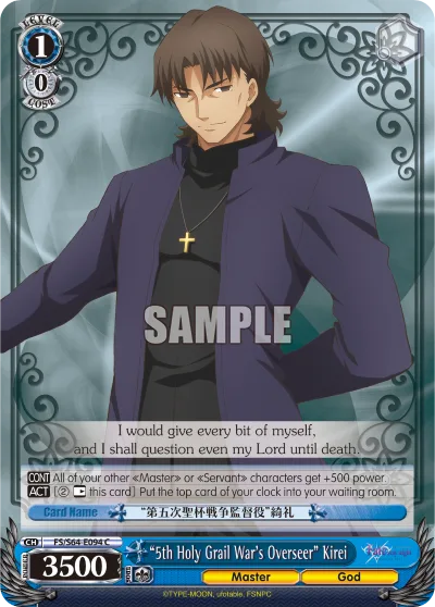 ""5th Holy Grail War's Overseer"" Kirei