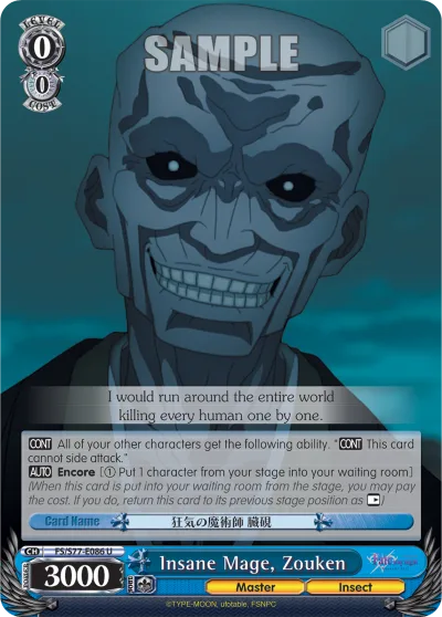 Insane Mage, Zouken