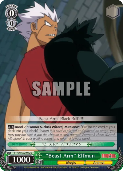 ""Beast Arm"" Elfman