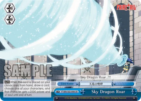 Sky Dragon Roar
