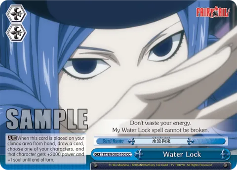 Water Lock
