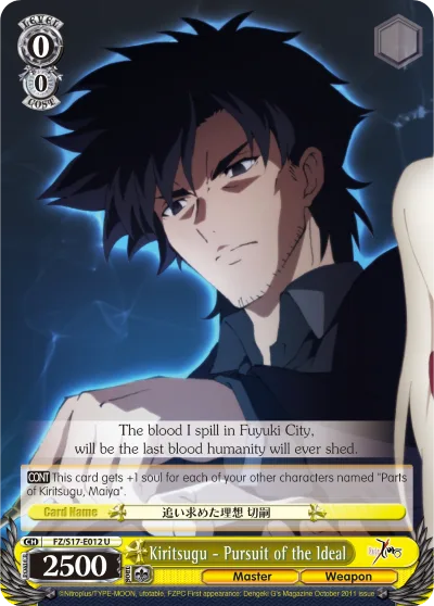 Kiritsugu - Pursuit of the Ideal