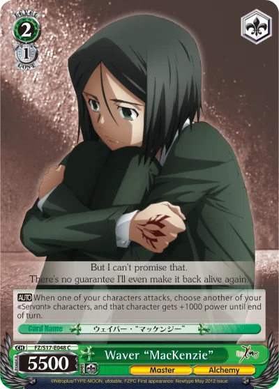Waver ""MacKenzie""
