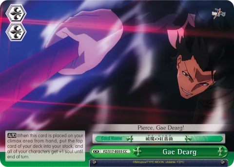 Gae Dearg
