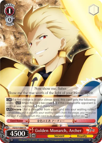 Golden Monarch, Archer