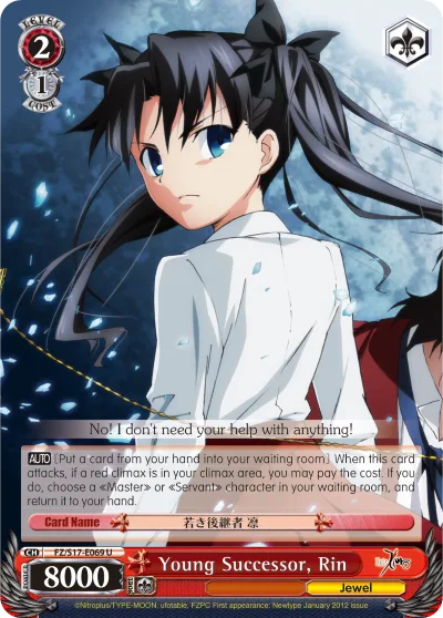 Young Successor, Rin