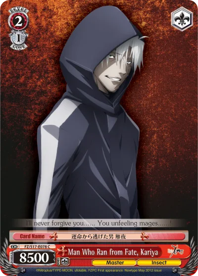 Man Who Ran from Fate, Kariya