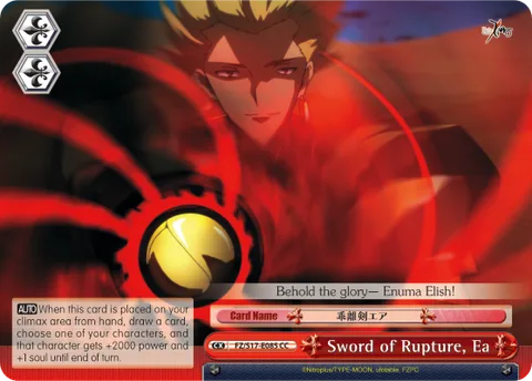 Sword of Rupture, Ea