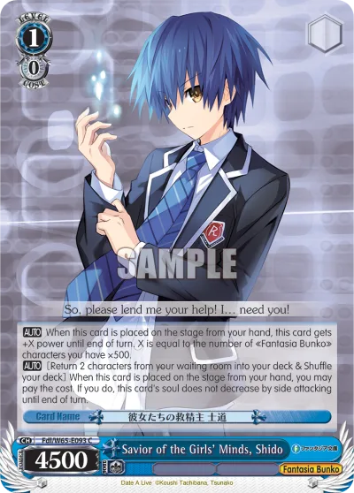 Savior of the Girls' Minds, Shidou