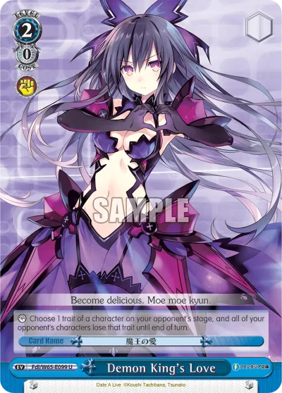 Demon King's Love