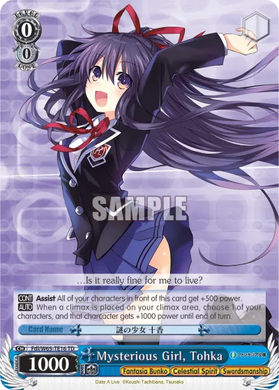 Mysterious Girl, Touka