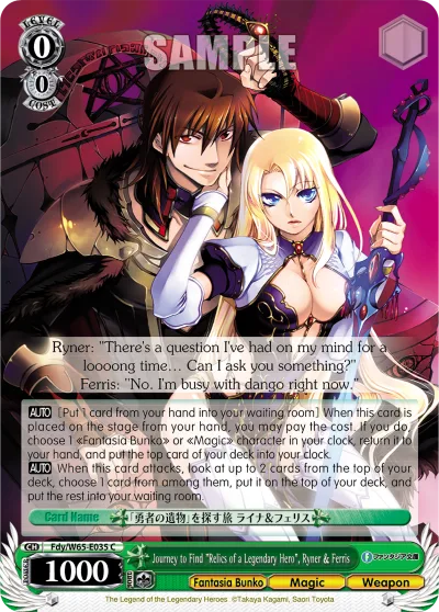 Journey to Find ""Relics of a Legendary Hero"", Ryner & Ferris