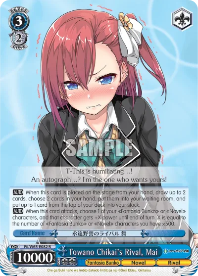 Towano Chikai's Rival, Mai