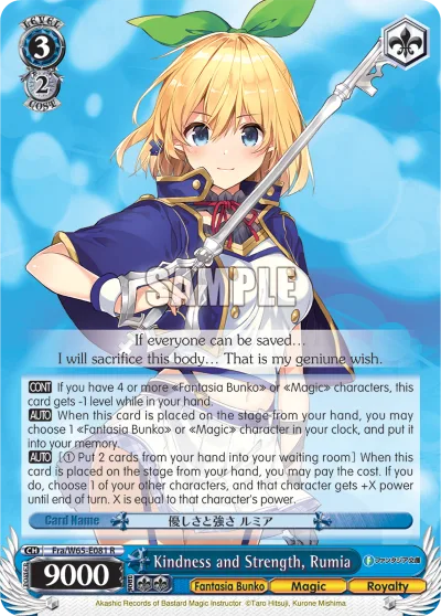 Kindness and Strength, Rumia