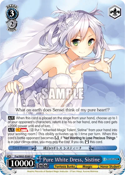 Pure White Dress, Sistine