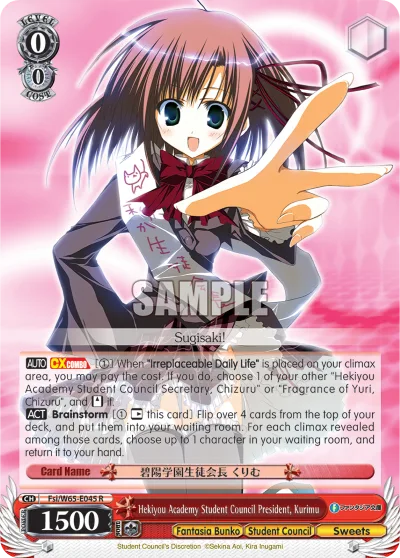 Hekiyou Academy Student Council President, Kurimu