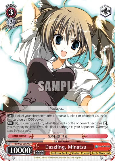 Dazzling, Minatsu