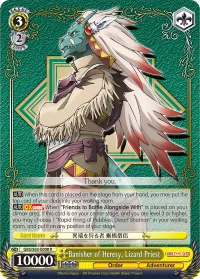 Banisher of Heresy, Lizard Priest