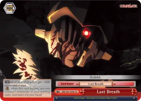 Last Breath